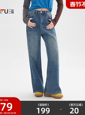 三福牛仔裤女2026新款春季休闲时尚复古潮流直筒长裤子女装515831
