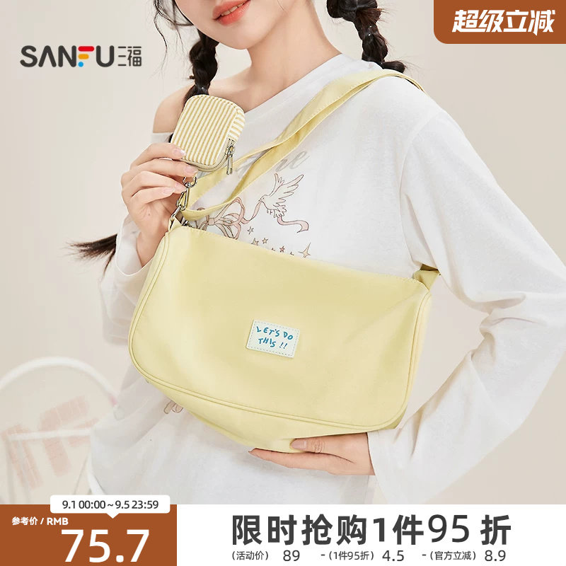 三福挎包新款甜心少女子母韩系枕头包二合一大容量女包498747图片