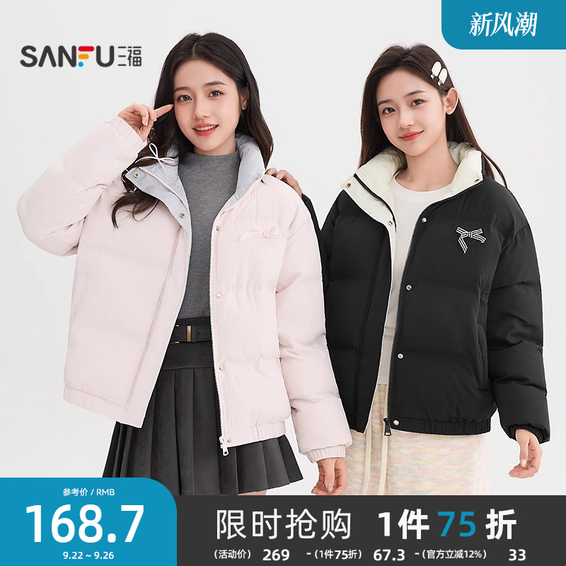 三福棉衣棉服2025新款冬季撞色立领面包服甜美蝴蝶结棉袄外套女装