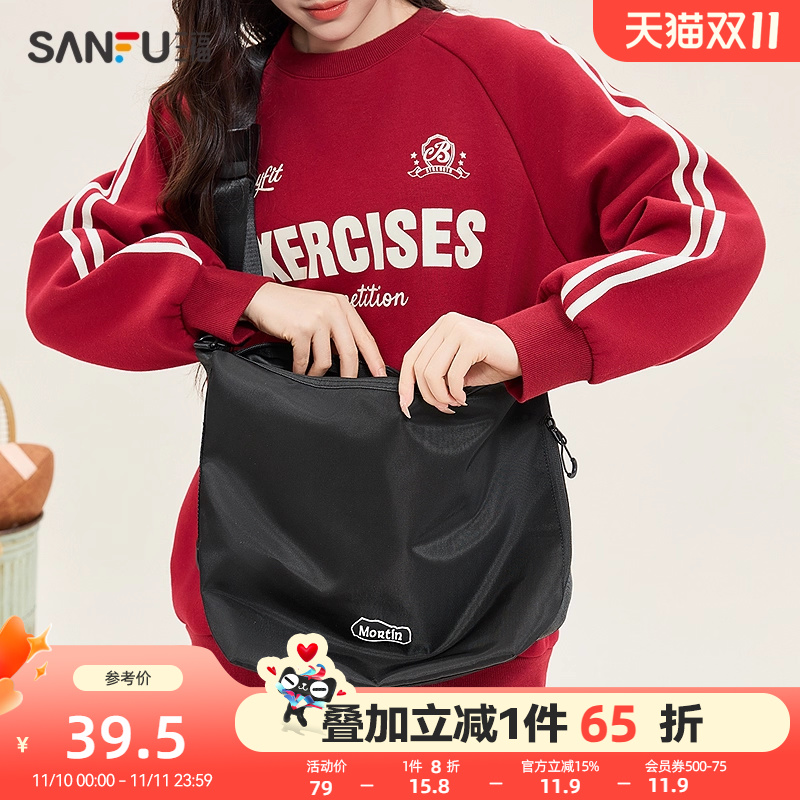 三福斜挎包春季学院运动风简约枕头包大容量软包女包496593
