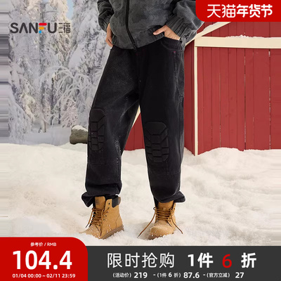 三福2025冬季男士膝盖机能设计牛仔裤 锥形宽松哈伦裤513422