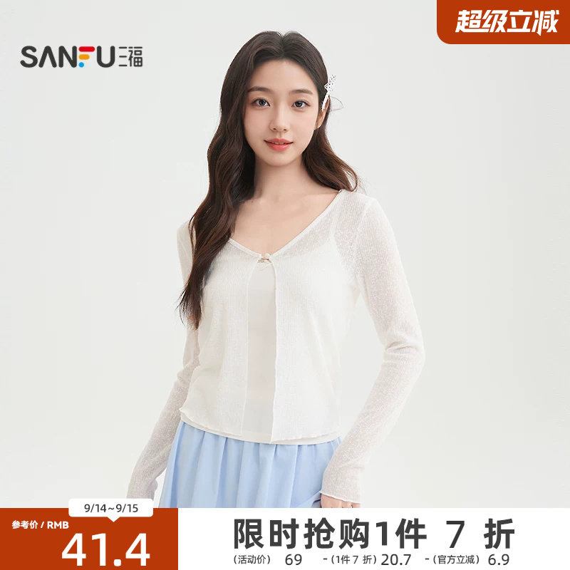 三福女开衫2026新款夏季气质简约木耳边袖薄款针织披肩女装517876图片