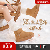 加绒加厚保暖厚底圆头女毛毛鞋 三福雪地靴女冬季 2025新款 844834