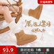 加绒加厚保暖厚底圆头女毛毛鞋 三福雪地靴女冬季 2025新款 844834