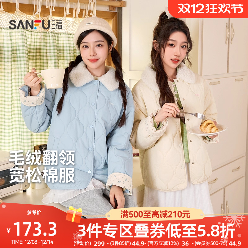 三福棉服女款2025冬季新款碎花翻边棉衣宽松保暖外套女装506273