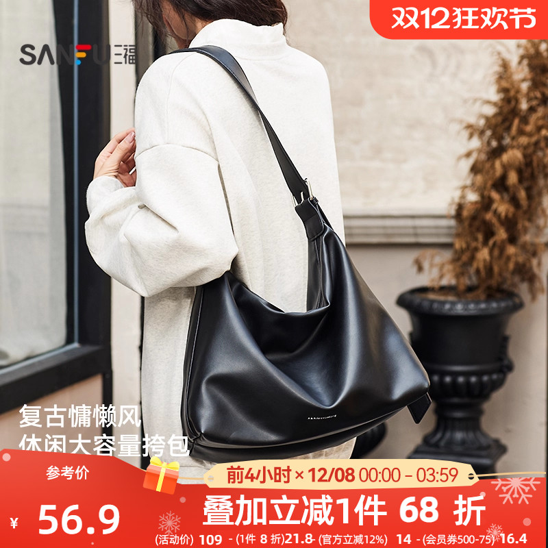 三福枕头包2025新款自由通勤系列复古舒软大容量女挎包488070