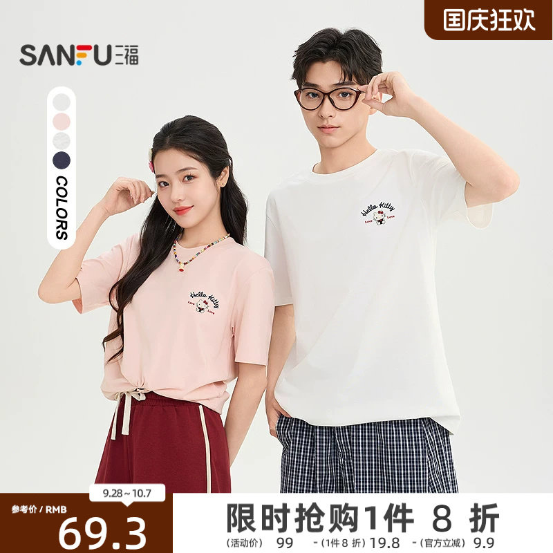 【HELLO KITTY正版授权】三福2026夏季凯蒂猫圆领短袖t恤男523761图片