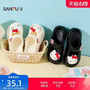 三福外穿三丽鸥洞洞鞋女款一字拖 时尚生活日用家居拖鞋518303