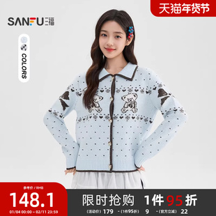 三福毛衣开衫女2025新款冬季小熊图案翻领宽松波点上衣女装513493