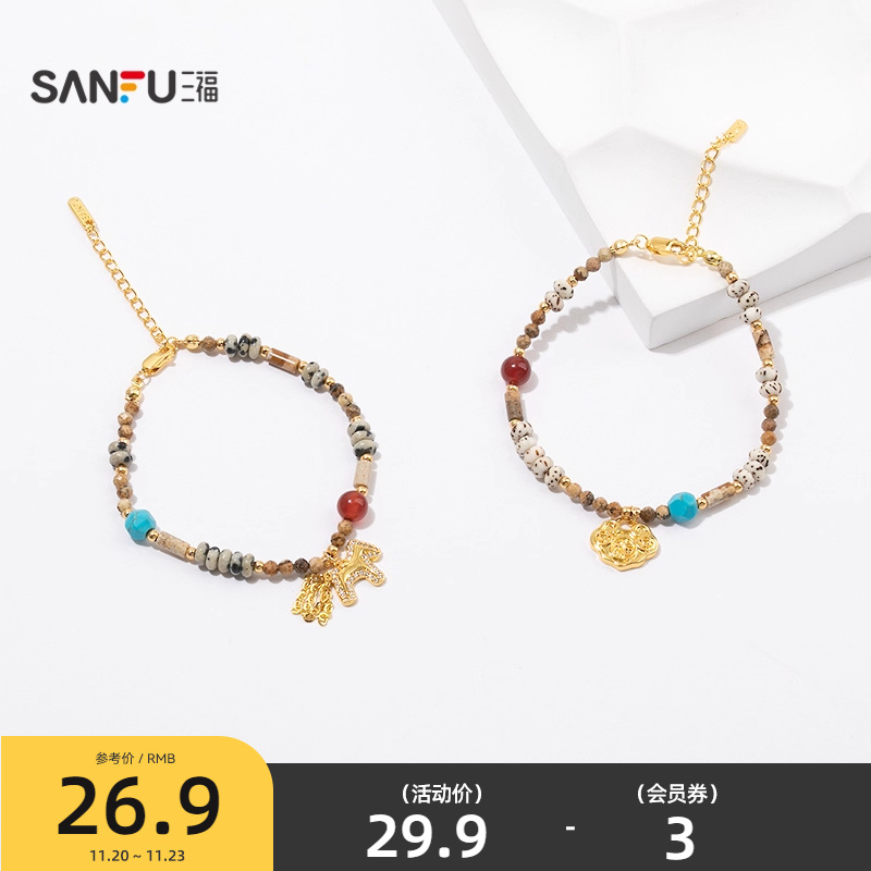 三福复古森语手链 休闲设计感小众饰品首饰配饰链条847292