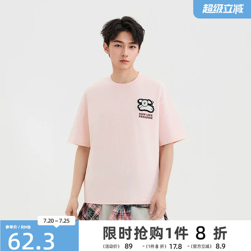 【BRUNCH BROTHER联名】三福2026夏季男士贴贴T图案短T恤498645