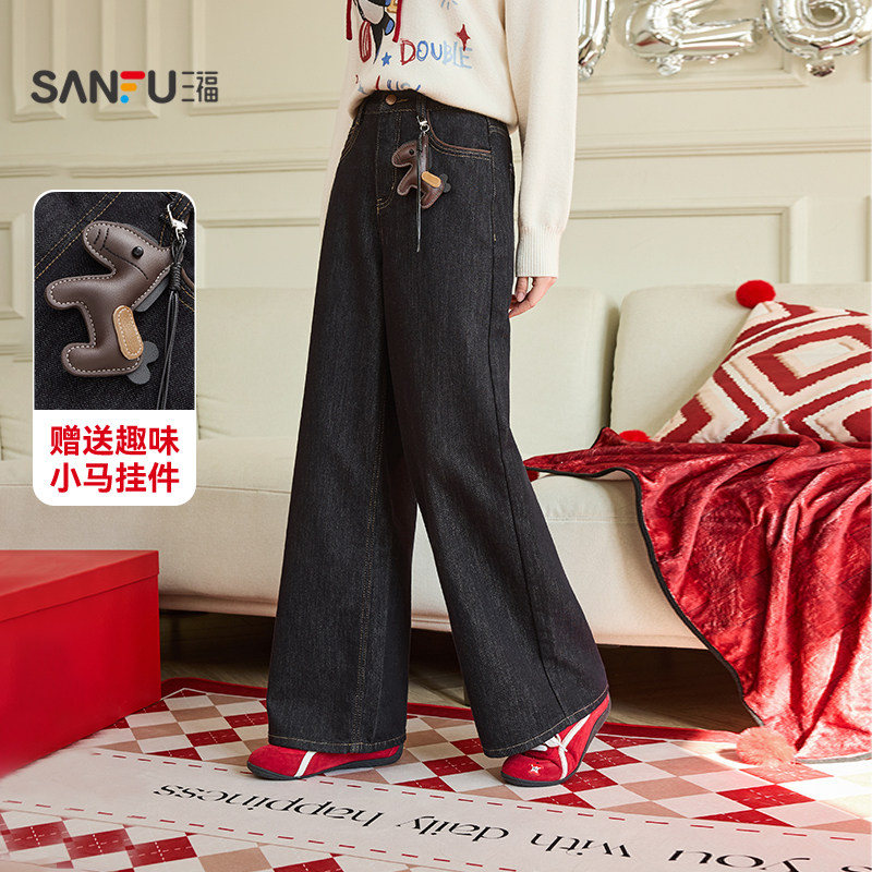 三福牛仔裤2026新款春季趣味小马挂饰时尚宽松阔腿长裤女装515920