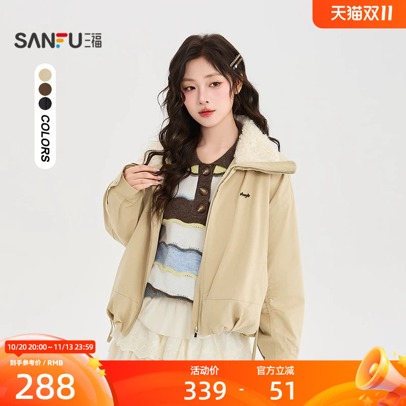 三福厚外套2026冬季毛绒翻领时尚休闲短夹克上衣女装532952