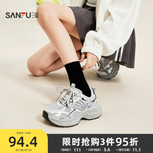 透氣網(wǎng)面休閑女鞋 三福運(yùn)動(dòng)鞋 秋季 休閑系帶厚底老爹鞋 844687