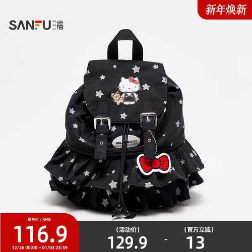 三福hellokitty包包三丽鸥联名裙边双肩包可爱毛绒痛包背包847528