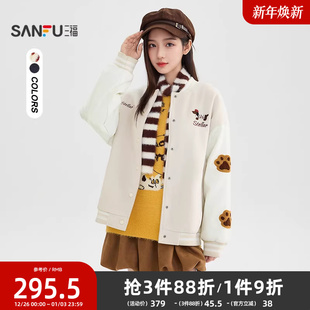 子夹棉棒球服女装 腊肠狗绣花拼接皮袖 513898 冬季 三福外套2025新款