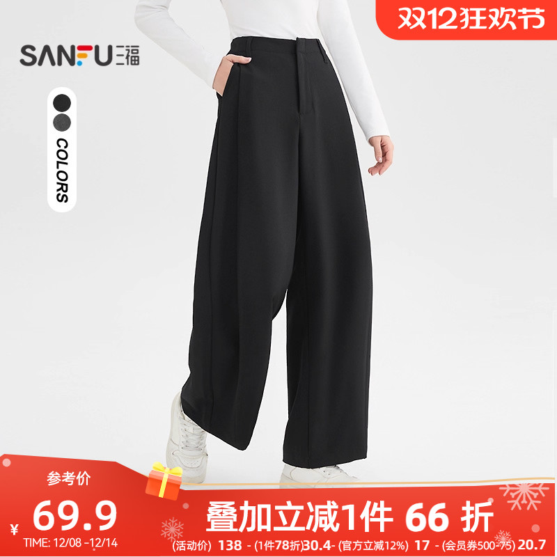 三福休闲裤女2025新款秋季高腰松弛感镰刀裤时尚黑色垂感裤子女装