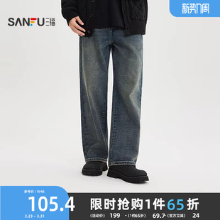 磨毛宽松直筒长裤 口袋红色撞边牛仔裤 511773 男士 三福2025冬季