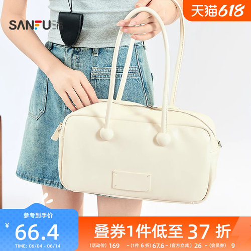 三福挎包夏季简约易搭贴标装饰保龄球包法棍腋下包女包503677