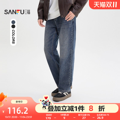 三福2025冬季男士猫须洗水休闲牛仔裤都市休闲直筒长裤裤子510100