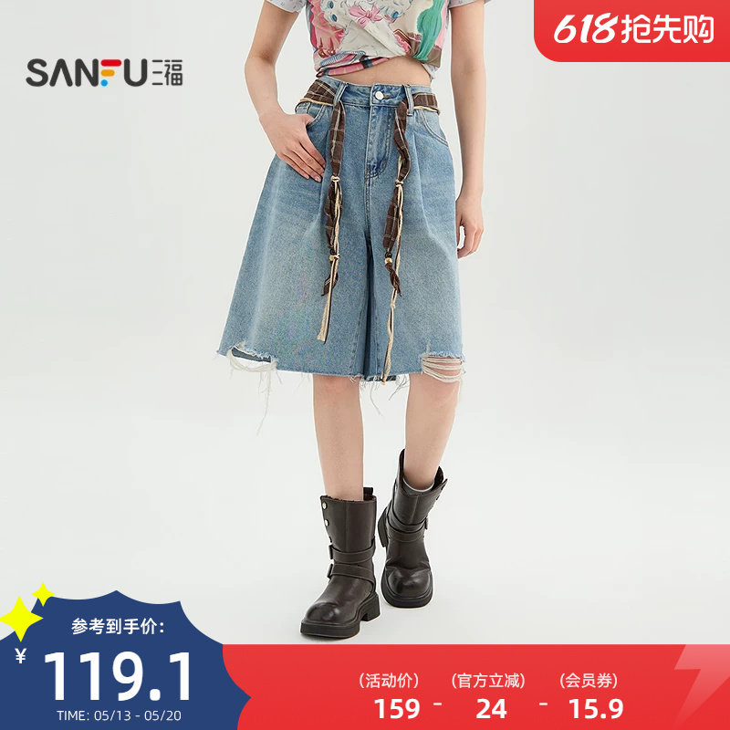 三福女牛仔裤2026夏季破洞时尚美式撞色腰绳阔腿七分裤女装521942