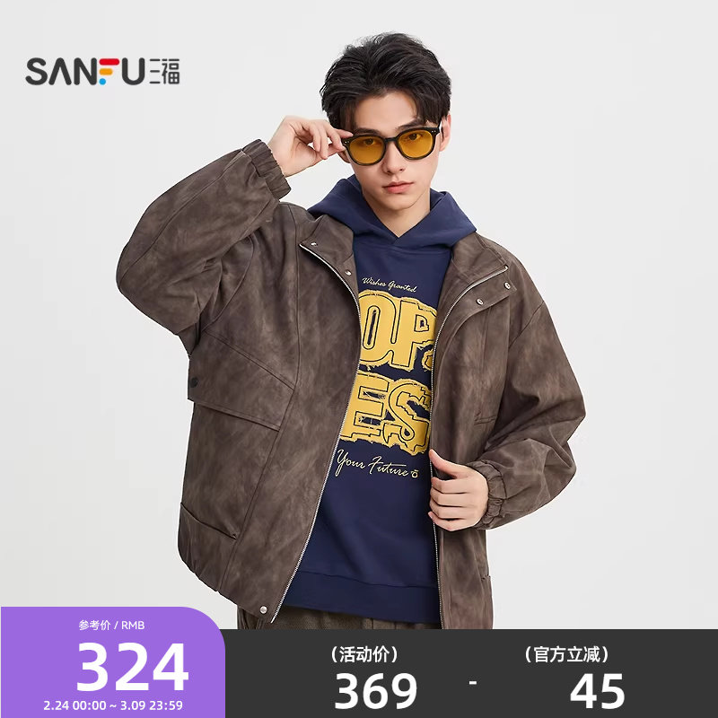 三福2026春季新款男士复古蜡染PU皮衣夹克街头立领宽松外套516543