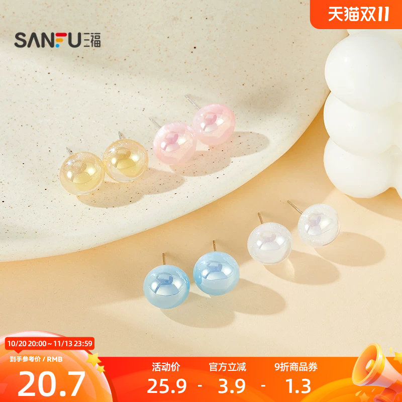 三福925银极光猫眼耳钉一对 时尚小众首饰配饰饰品耳环