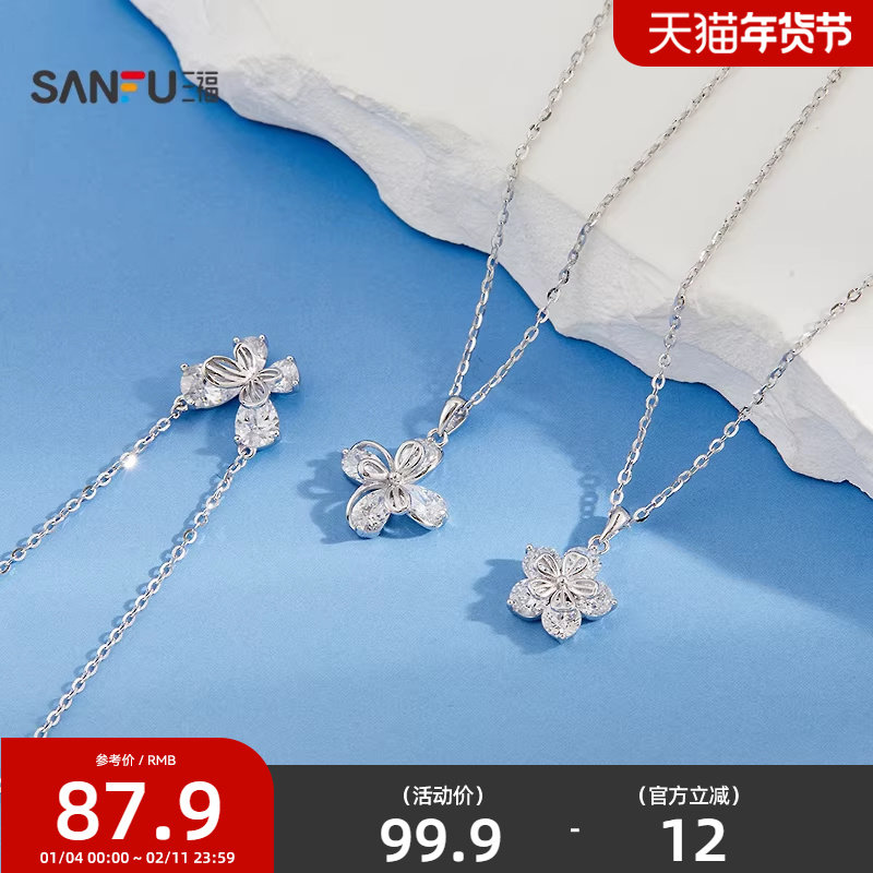 三福925银花闪耀层叠短项链单条 都市气质首饰配饰链条852133,饰品/流行首饰/时尚饰品新,银饰项链,淘宝优惠券,粉丝福利购,淘宝优惠卷