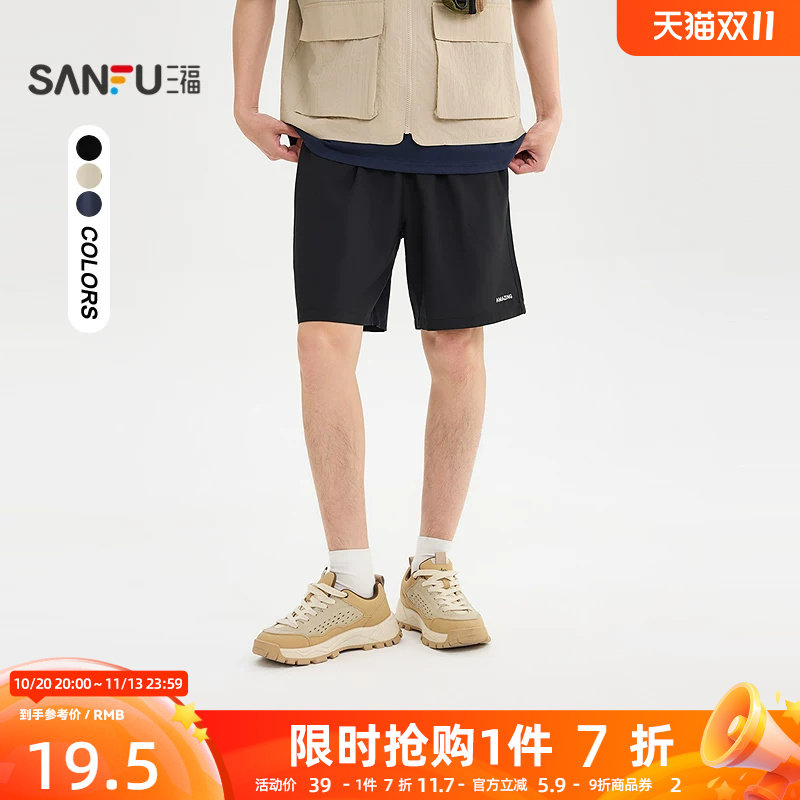 三福2026夏季新款短裤男英文宽松抽绳腰头运动健身跑步裤子520847