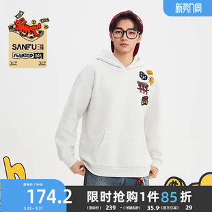 【马唬联名】三福2026春季男士趣味刺绣图案宽松连帽卫衣516463