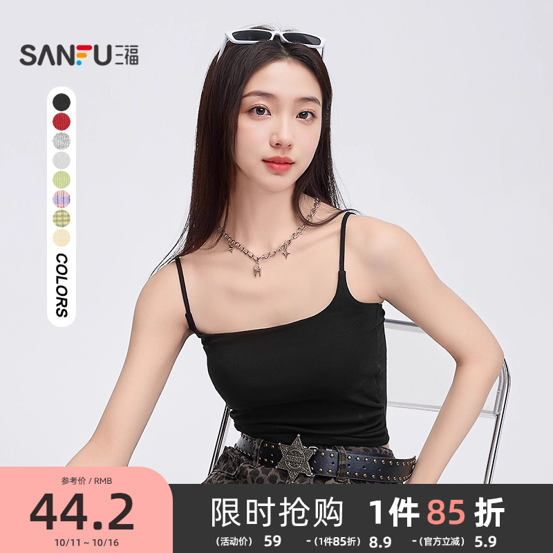 三福吊带背心女2025夏季带胸垫褶皱设计感辣妹短款上衣女装495894