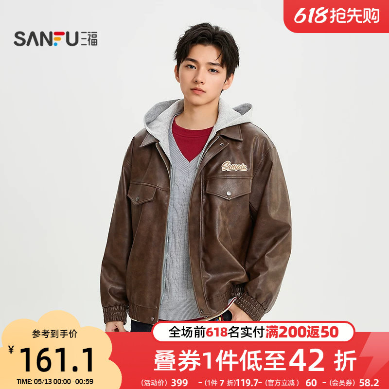 三福2026春季新款男士英文章仔PU皮衣夹克美式休闲连帽外套516582