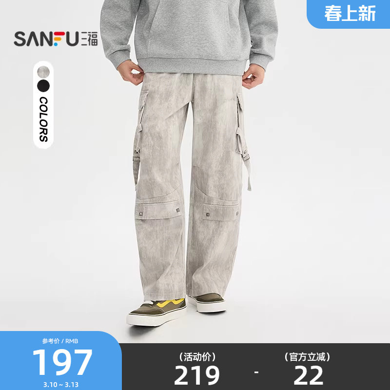 三福2026春季新款休闲裤男分割解构工装宽松多口袋机能长裤518591