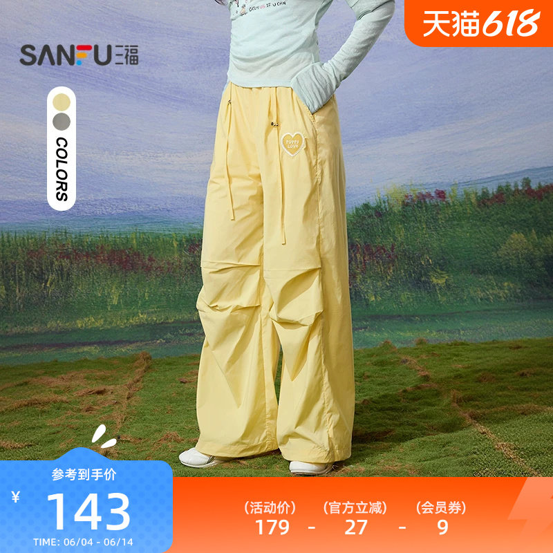 三福休闲裤女2026新款夏季爱心图案阔腿裤宽松工装裤子女装520240