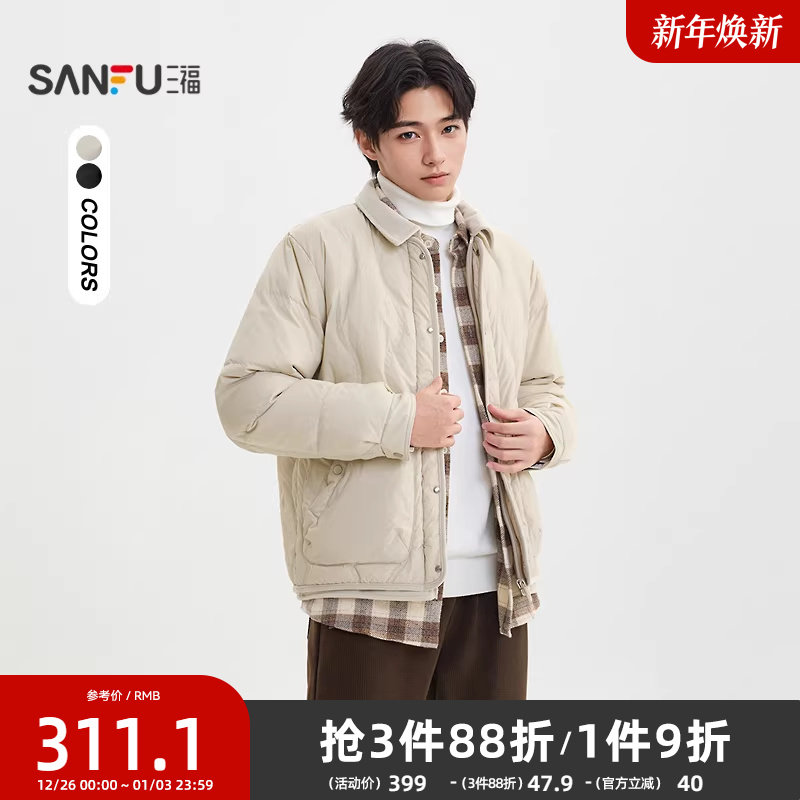 三福2025冬季男士翻领宽松轻薄衬衫式羽绒服时尚保暖外套510029