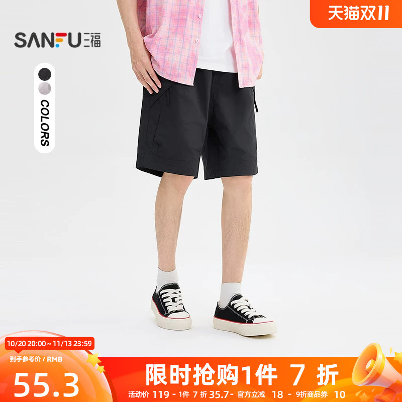 三福2026夏季男士拉链口袋工装中裤 休闲橡筋腰宽松裤子527596