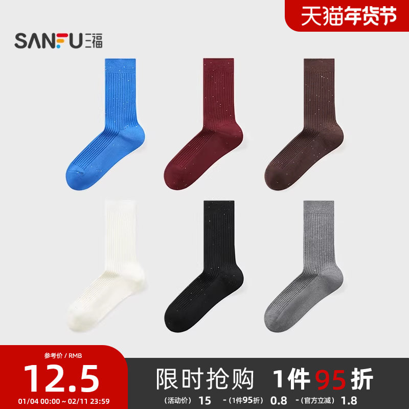 三福 女短筒袜单双装 简约珠片纱柔软透气舒适女袜袜子846160,女士内衣/男士内衣/家居服,短袜,淘宝优惠券,粉丝福利购,淘宝优惠卷