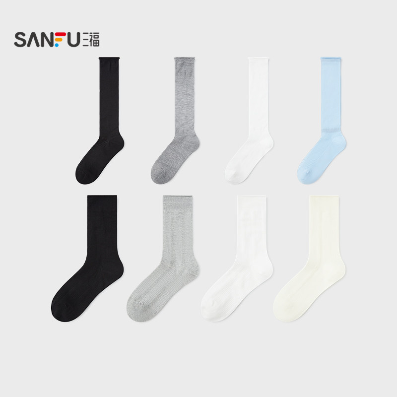 三福女中筒袜单双装 甜美暗提花混款柔软透气女袜袜子839898,女士内衣/男士内衣/家居服,短袜,淘宝优惠券,粉丝福利购,淘宝优惠卷