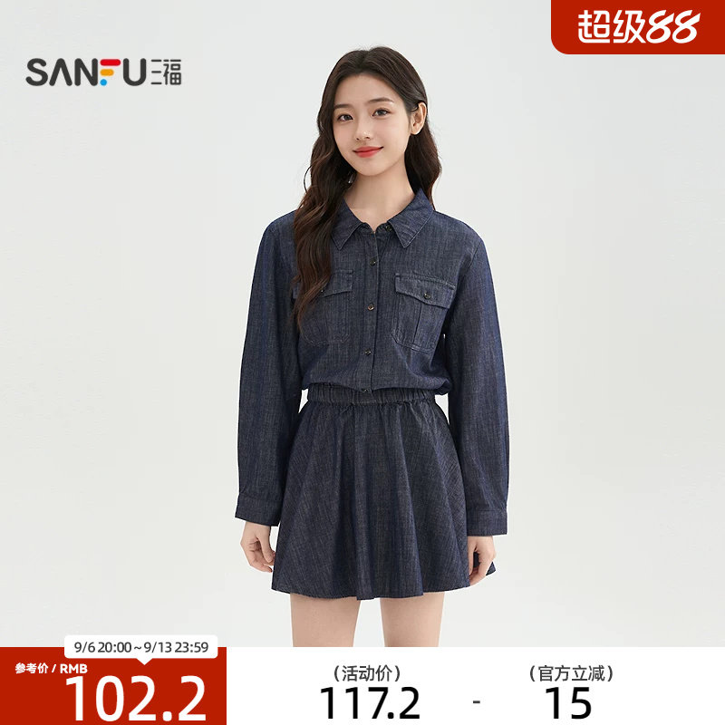 三福连衣裙2026新款春季工装风收腰散摆蓝色牛仔短裙子女装518388图片