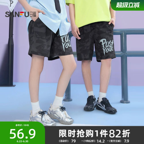 三福2026夏季满版印花撞色英文宽松五分裤裤子短裤男518209