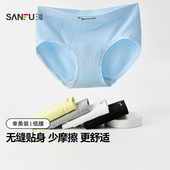504839 半平角裤 三福女低腰包臀内裤 休闲柔软舒适透气配套底裤