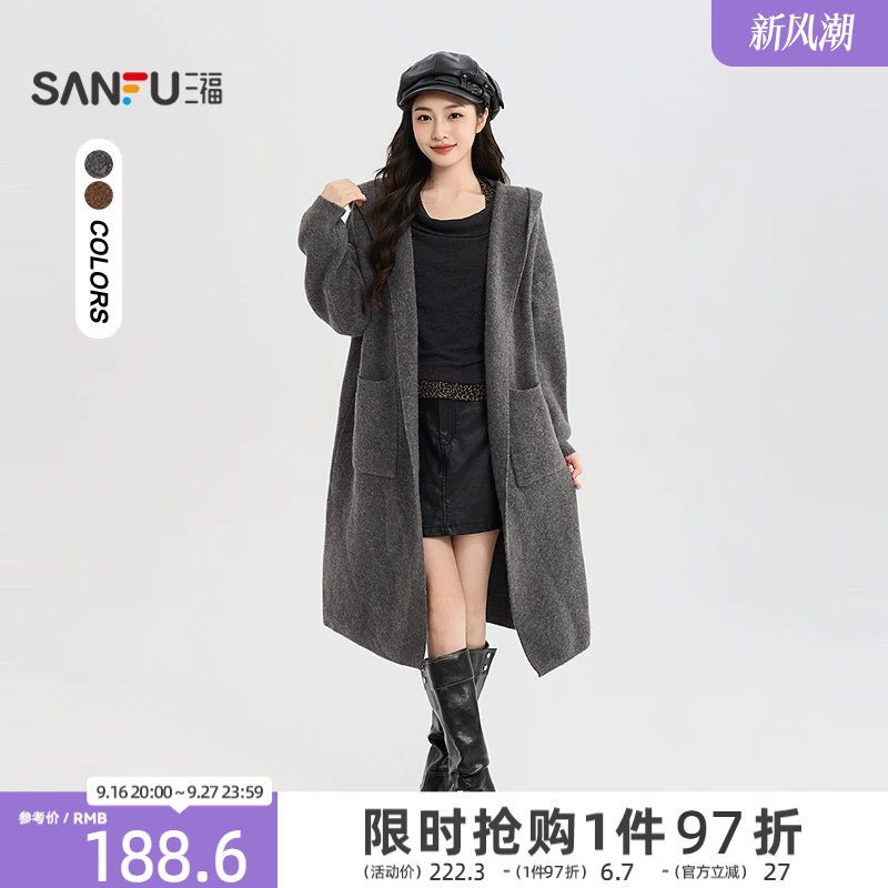 三福女毛衫2026秋季新款大帽檐连帽长款大口袋毛衣外套女装