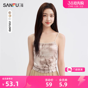 三福背心2024春季新中式水墨印花吊带清冷古风短款上衣女装482638