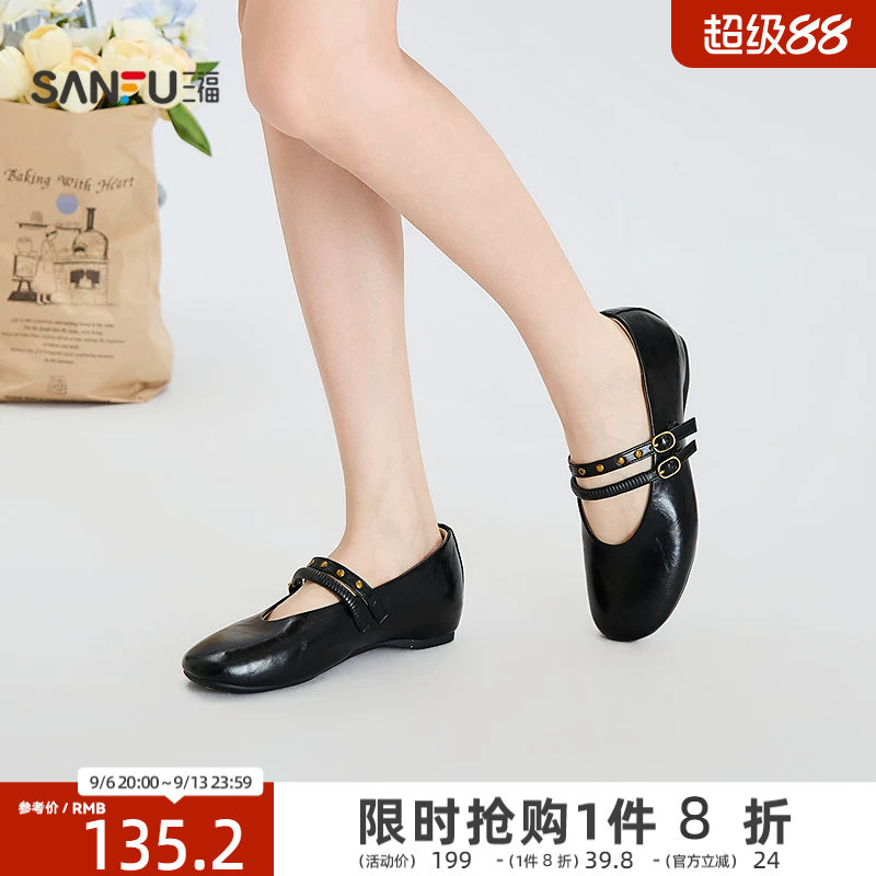 三福女单鞋秋季韩系温柔学院风双条带平底娃娃鞋女鞋860612图片
