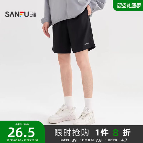 三福2025夏季男士压花净色短裤 休闲宽松橡筋腰裤子498643