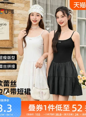 三福白色连衣裙女2026新款夏季纯欲蕾丝拼接裙子修身吊带短裙女装