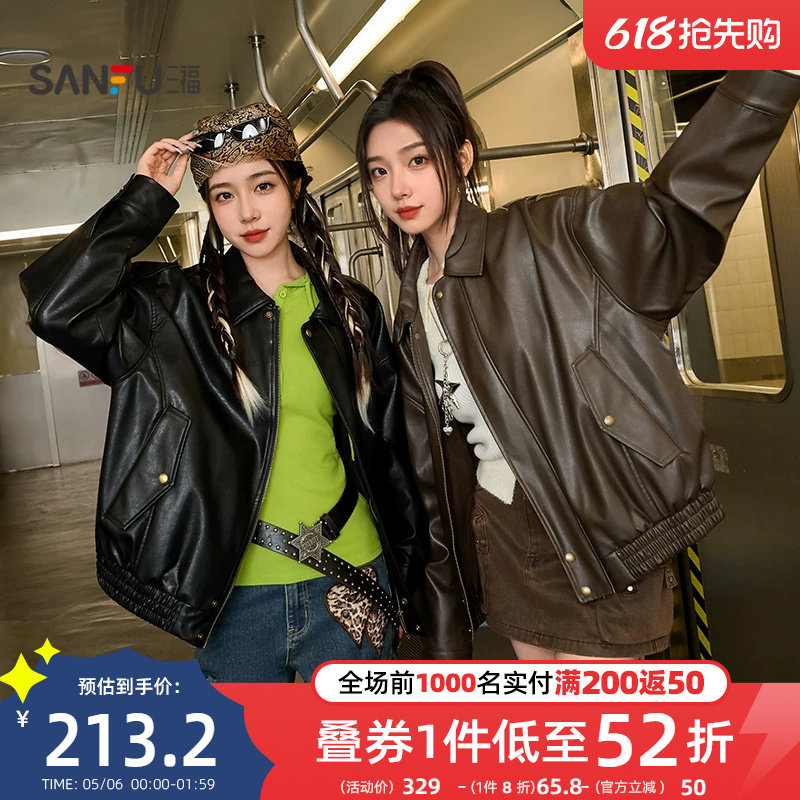 三福皮衣夹克2025新款秋季时尚复古宽松翻领黑色外套女装846474