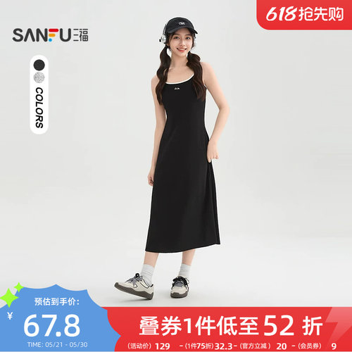 三福吊带连衣裙2026新款春季撞色内搭长裙气质显瘦裙子女装515842