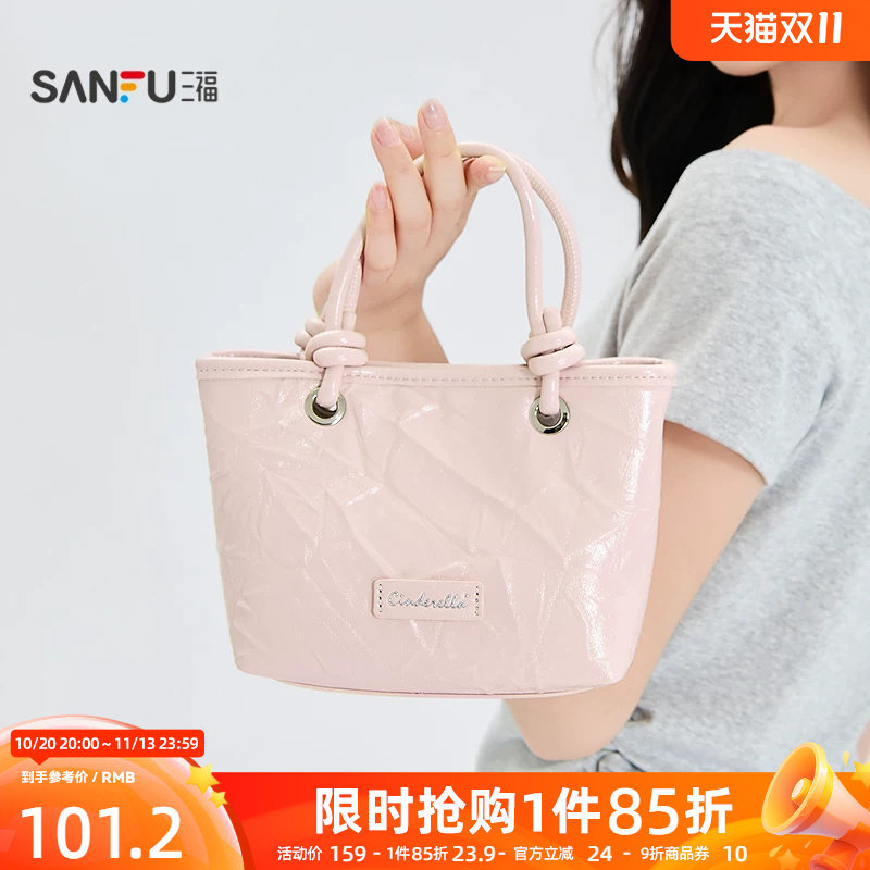 三福手提包夏季复古慵懒风水桶包褶皱扭绳时尚个性女包525638