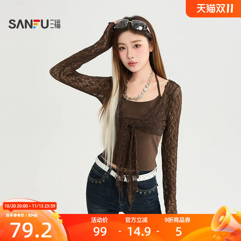 三福长T恤2026秋季挂脖吊带开衫两件套蕾丝上衣女装529404
